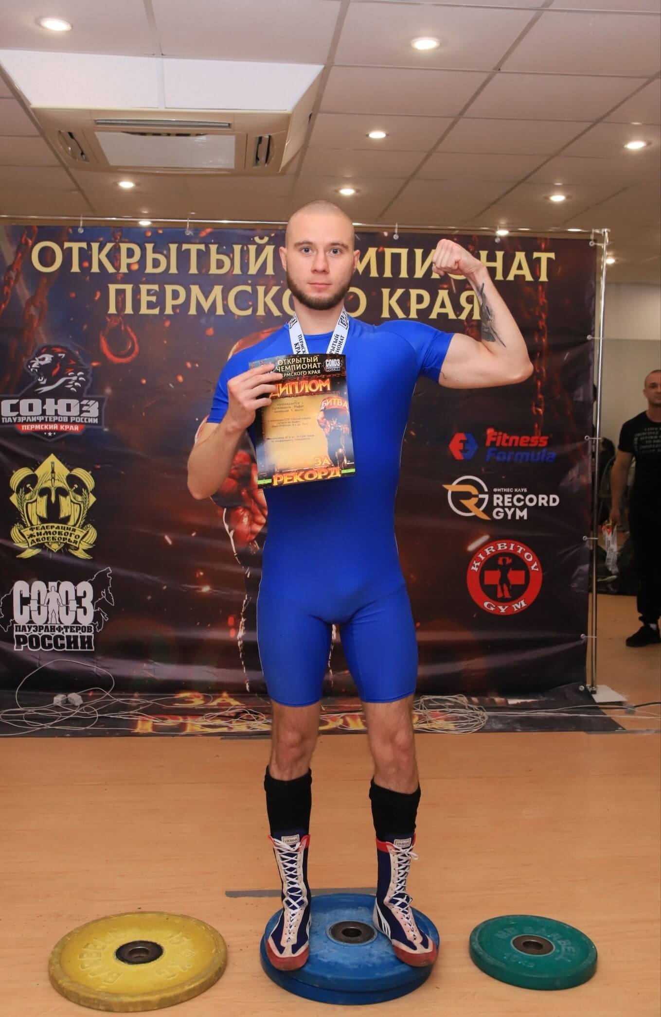 тренер онлайн, фитнес пермь, онлайн обучение, фитнес клуб, фитнес курсы онлайн,тренер по фитнесу Рифат Сулейманов, фитнес занятия, фитнес клуб