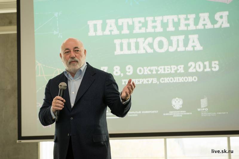 Вексельберг