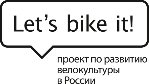 Lets bike. Lets Bike it. Bike it.