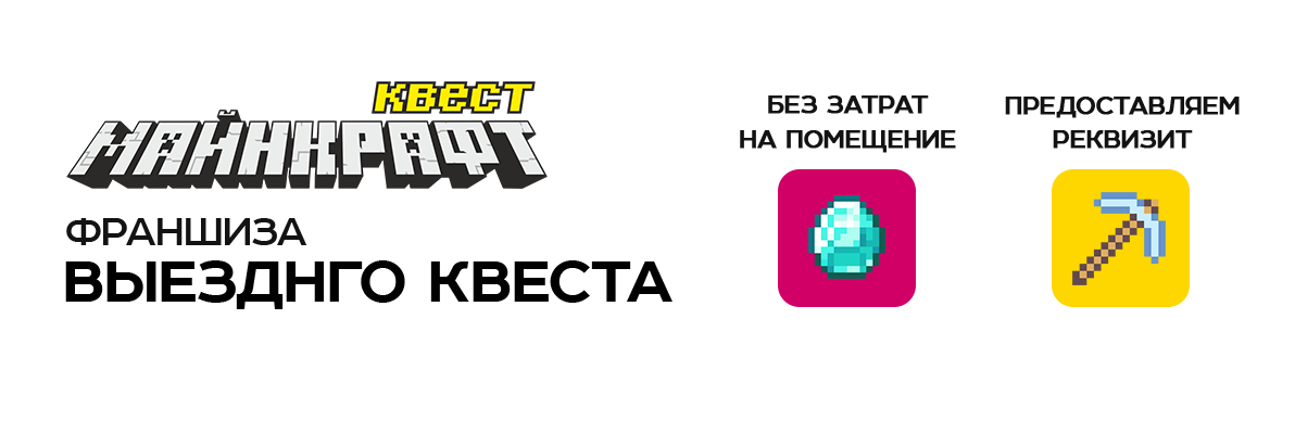 Разработика УТП