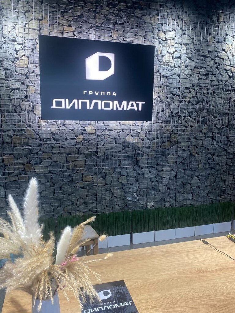 Застройщик
