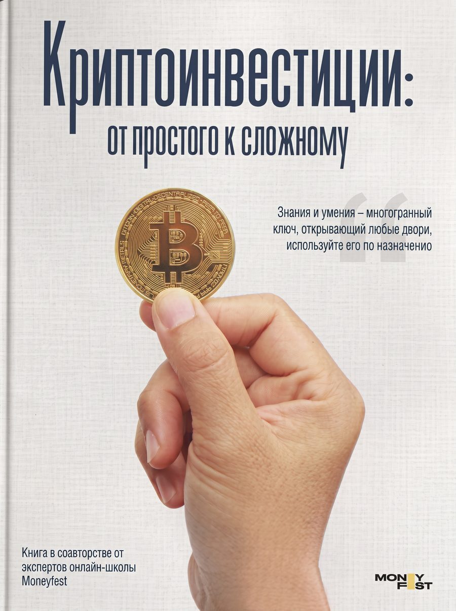 Словарь терминов
