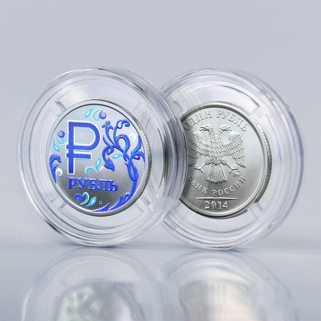 Монета знак рубля. Коллекционные рубли. Рубль стилизация. Сувенирные монеты банка России каталог цены.