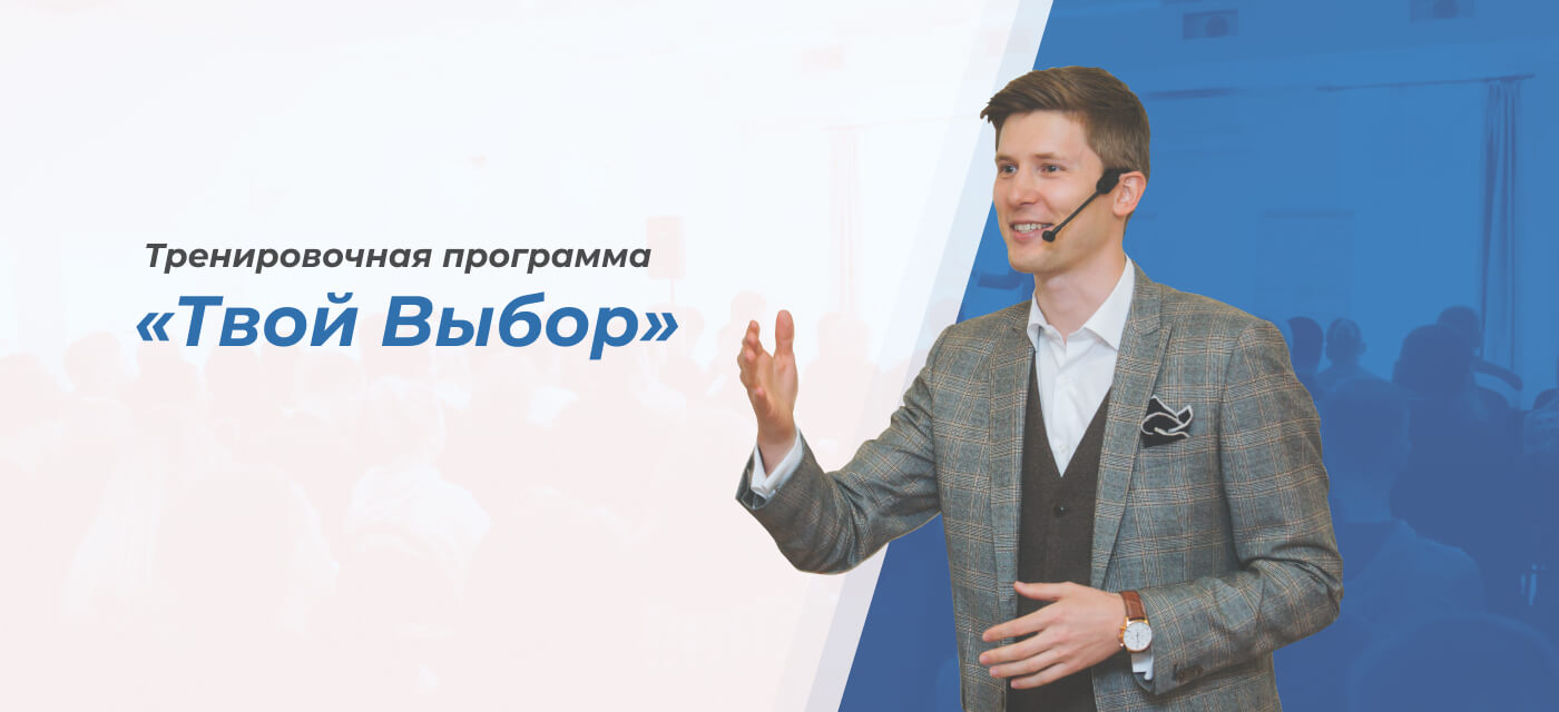 Магазин Твой Выбор