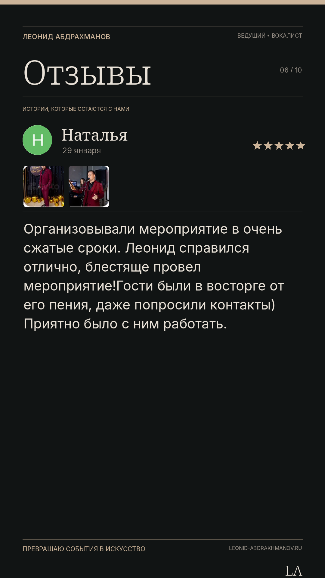 Photo 6