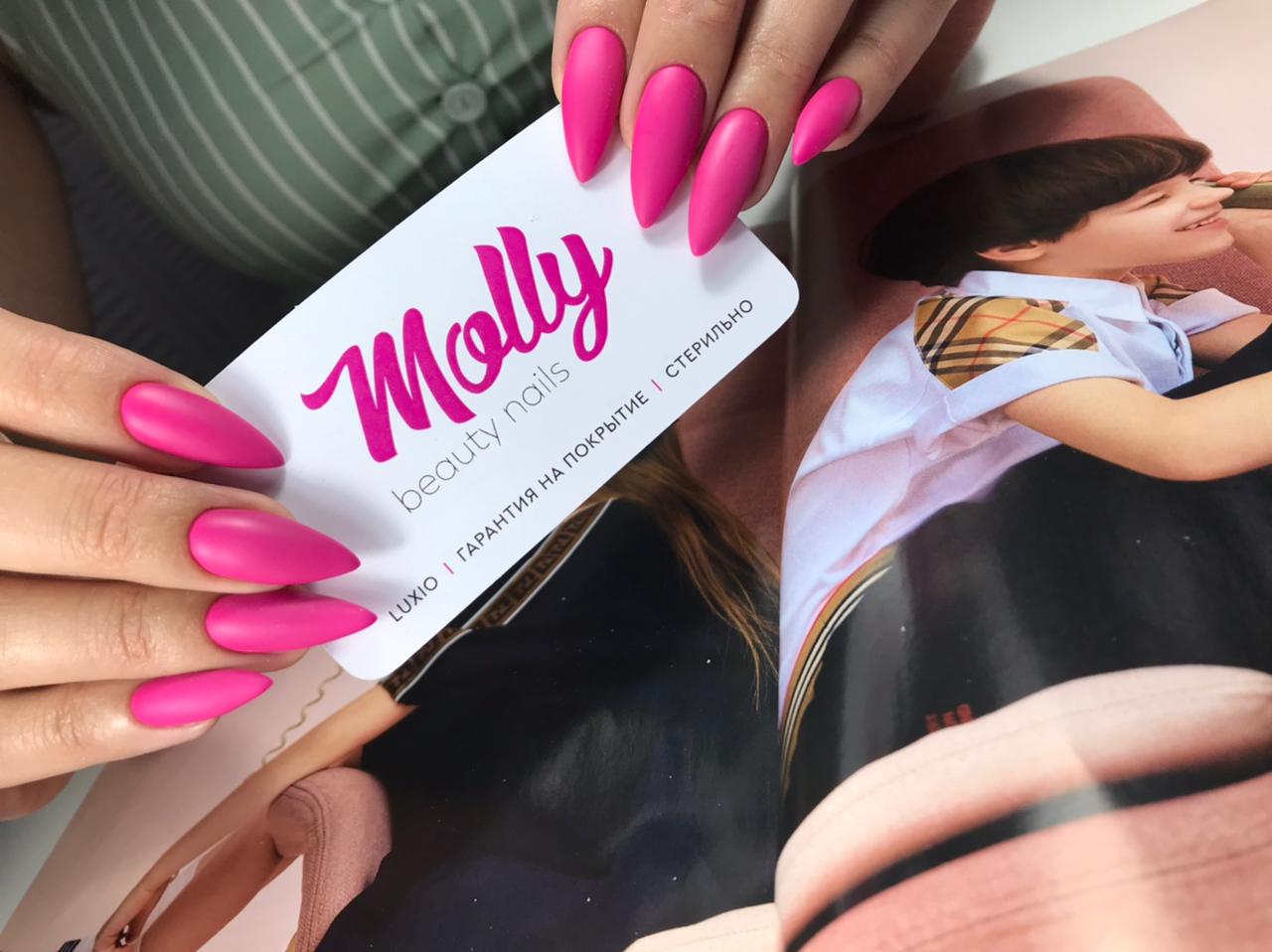 Molly beauty nails — маникюр. Академический, Екатеринбург.