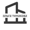 Семейный риэлтор Ольга Тимакова