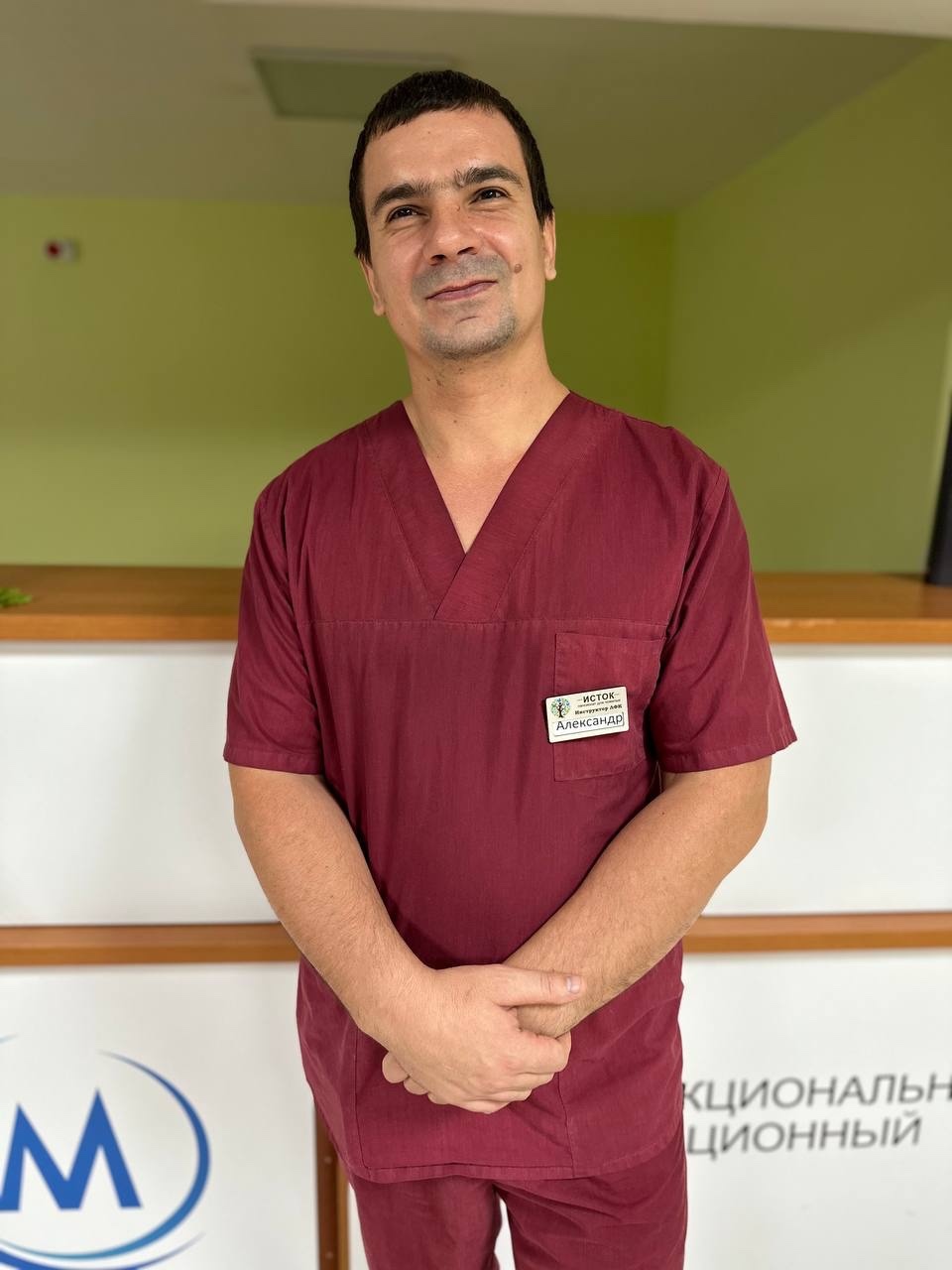 Реабилитационный центр «Меридиан»