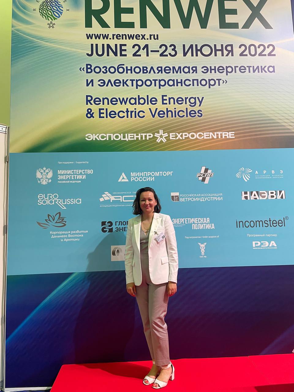 Мария Черникова на конференции Renwex2022