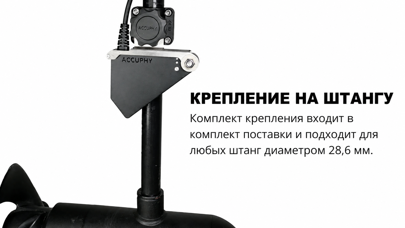 Вариант монтажа 1