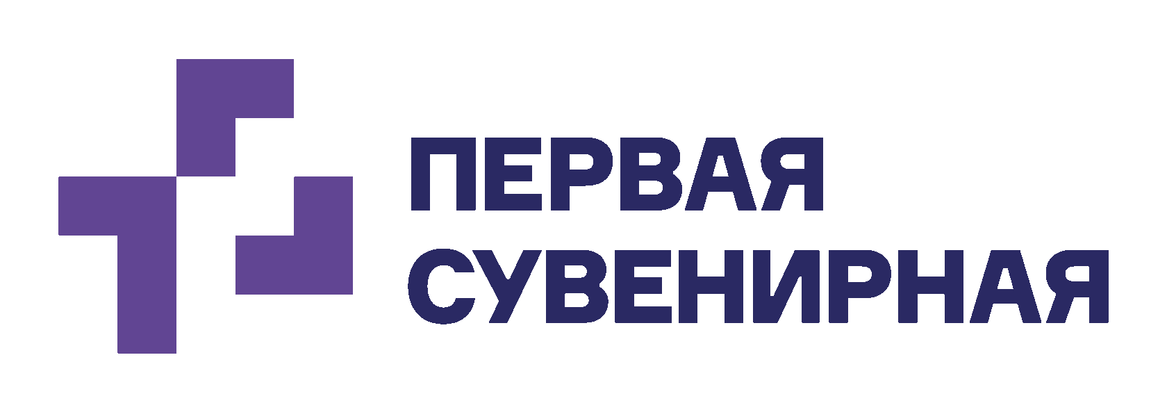 Первая сувенирная