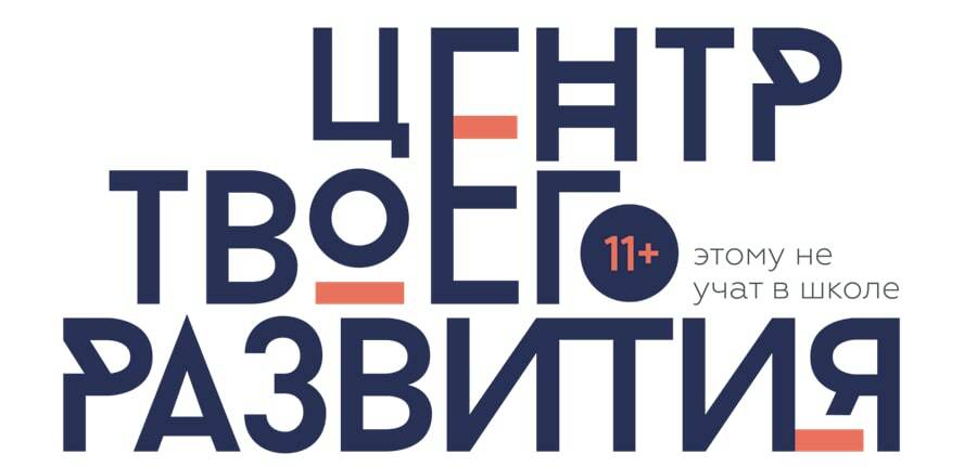 Частная Школа Хабаровск