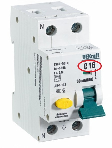 Дифференциальный автомат