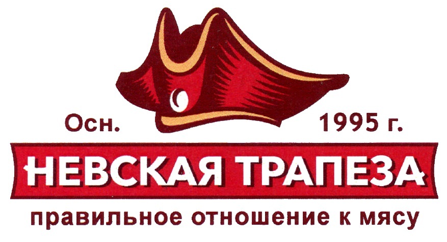 ао "пф невская трапеза". невская трапеза колбаса докторская. зао невская трапеза санкт-петербург. зао невская трапеза санкт-петербург. невская трапеза логотип.