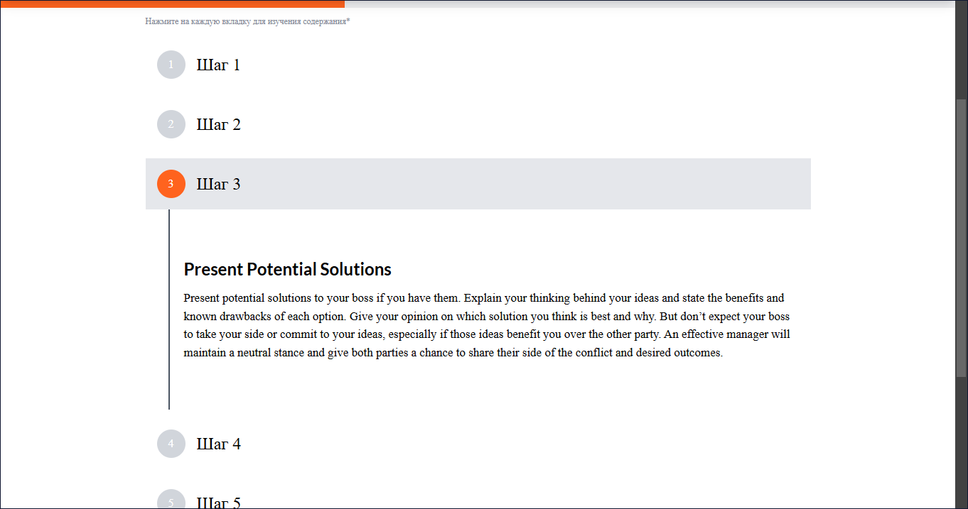 Конвертер курсов из Articulate Rise, 