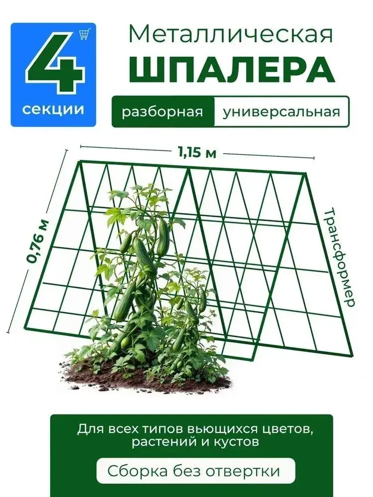 Мангал 60 см