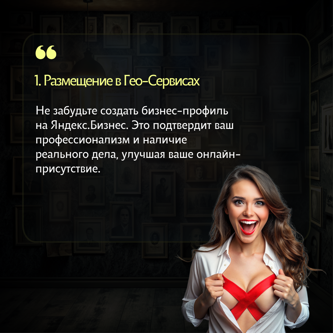 Начните привлекать больше клиентов с компанией e-peoples.ru