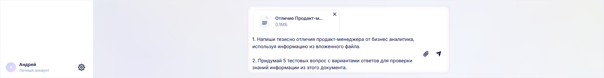 Нейрофонд, Все нейросети в одном сервисе, Образовал, Агрегатор онлайн-курсов, Кеды профессора, Маркетплейс электронных курсов, Константин Егошин
