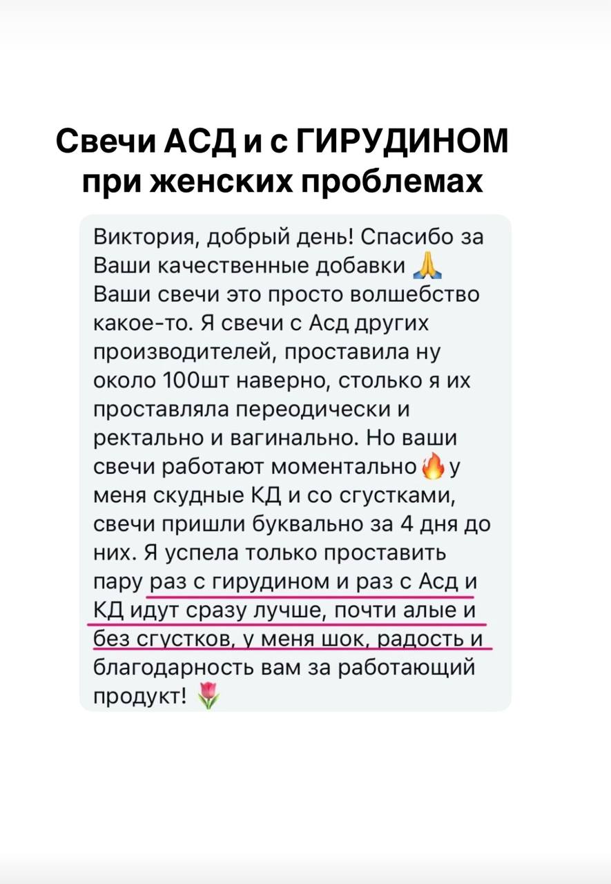 Отзыв покупателя 41