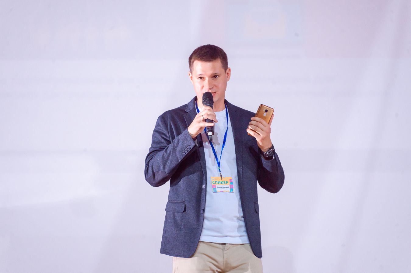 Евгений Демин на офлайн мероприятии цифровой форум 2019 гПенза