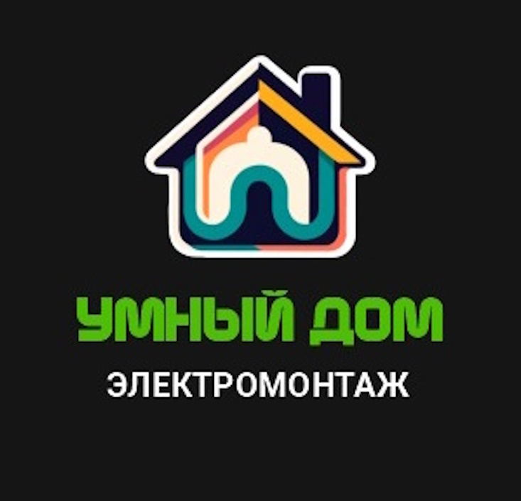 Команда "Умный дом"