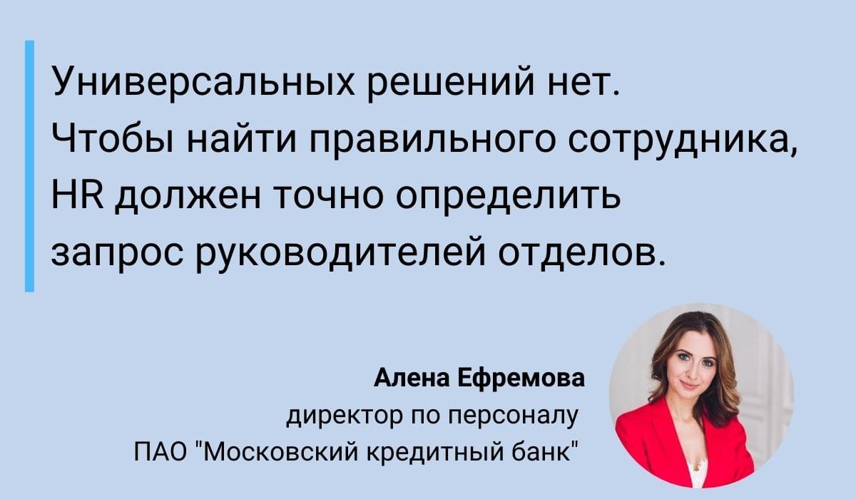 Как Провести Собеседование с Кандидатом: 9 Простых Способов Раскрыть  Кандидата и Увеличить Кадровый Капитал