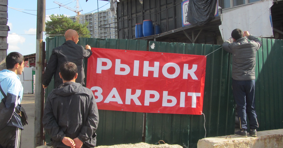 базар украина. орто сай рынок бишкек. китайский рынок владивосток. закрыты рынки. сенная площадь рынок.