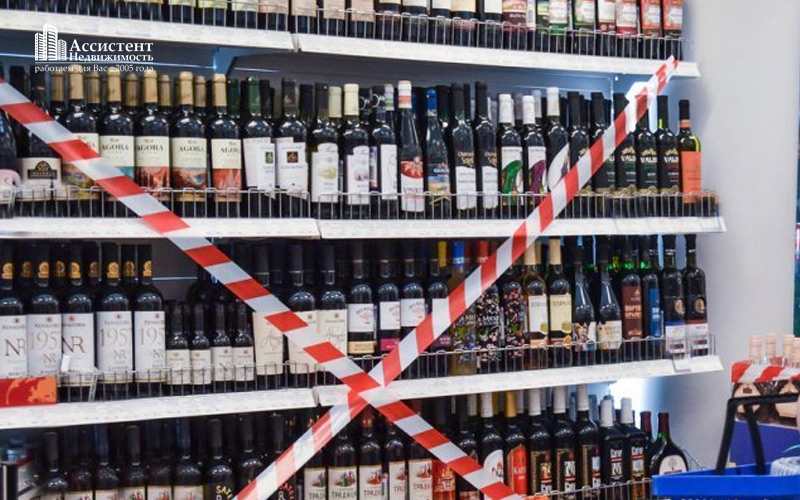 Продают Ли Сегодня Спиртное В Магазинах Москвы
