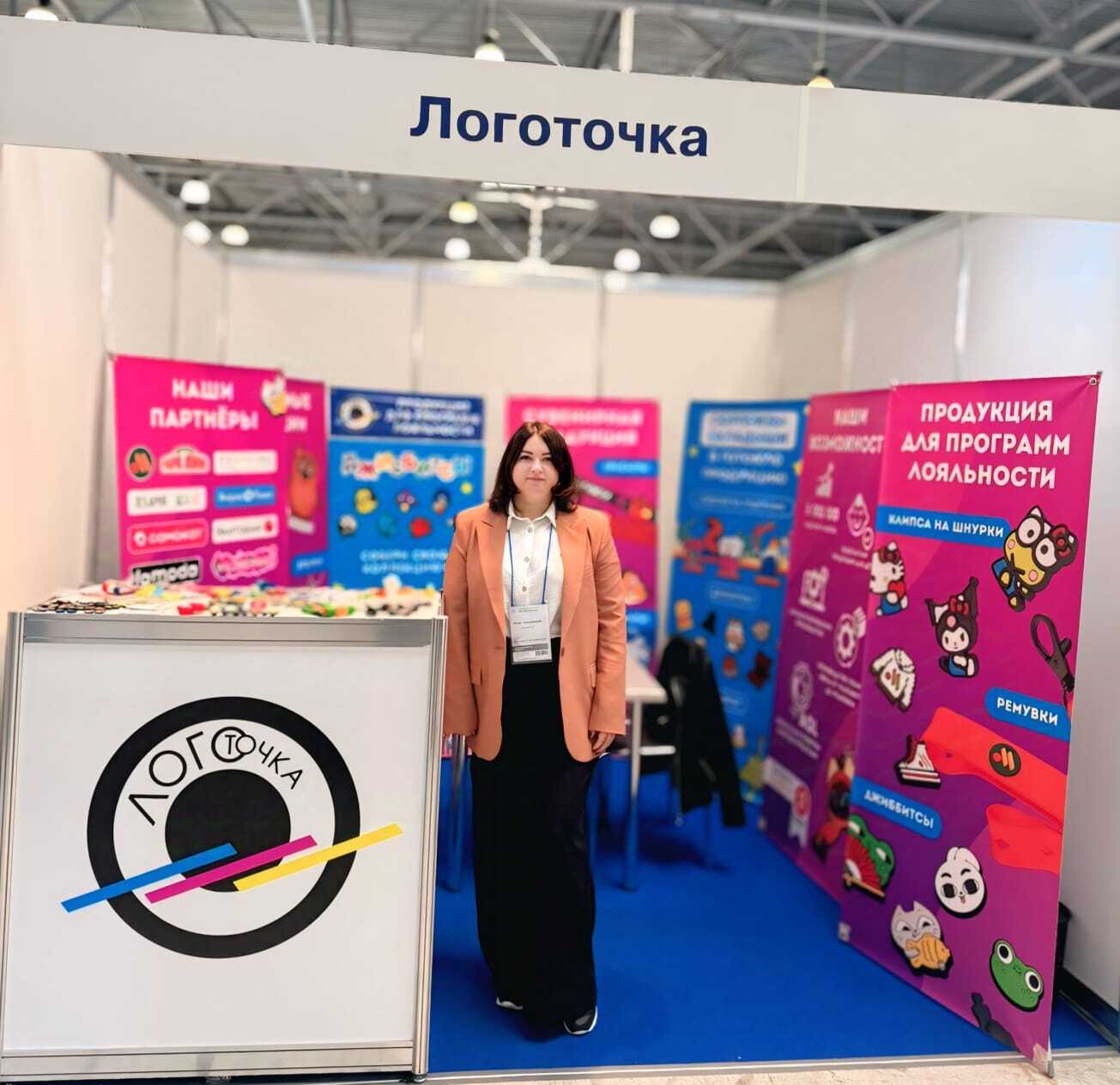 мир детства 2025 логоточка