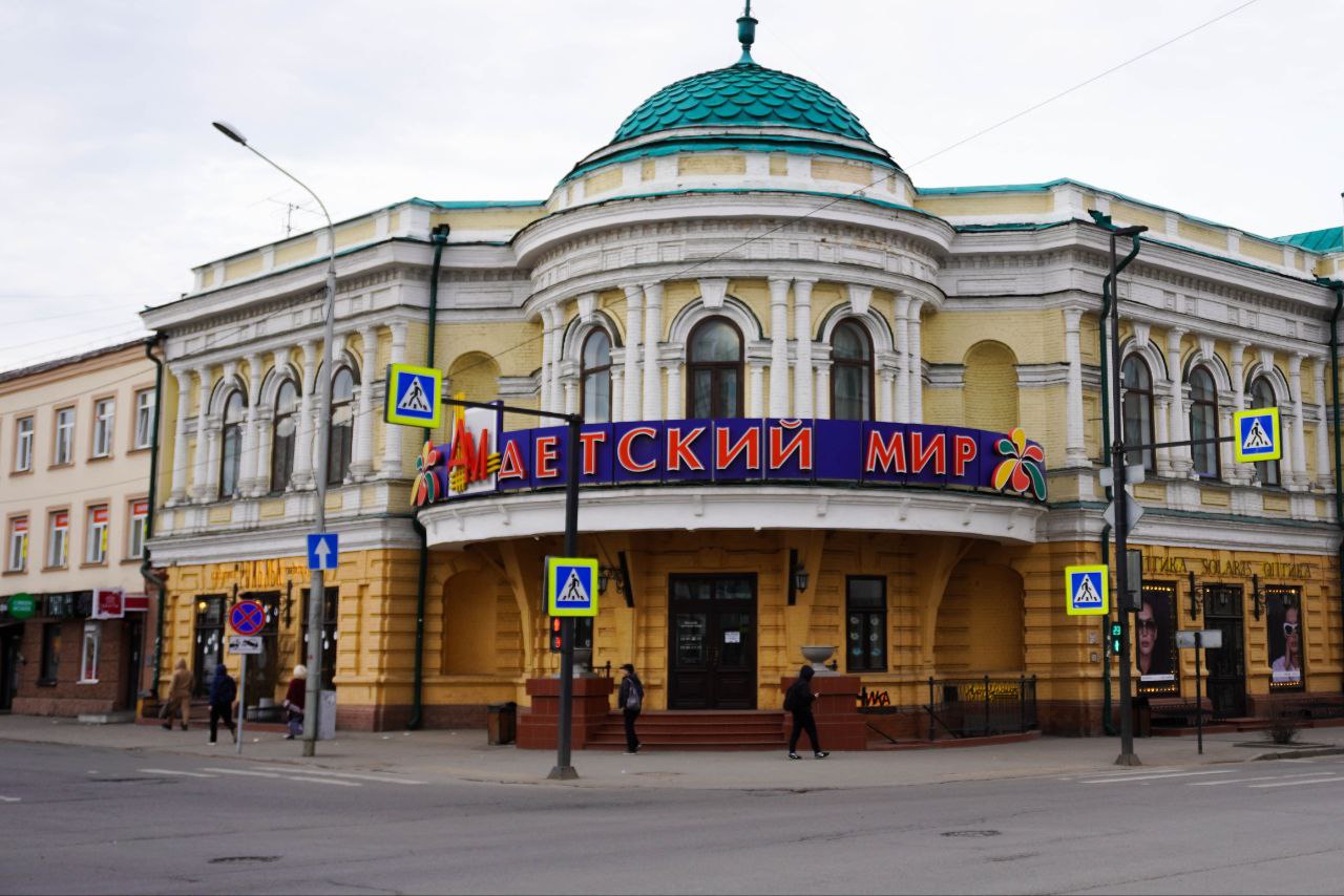 После