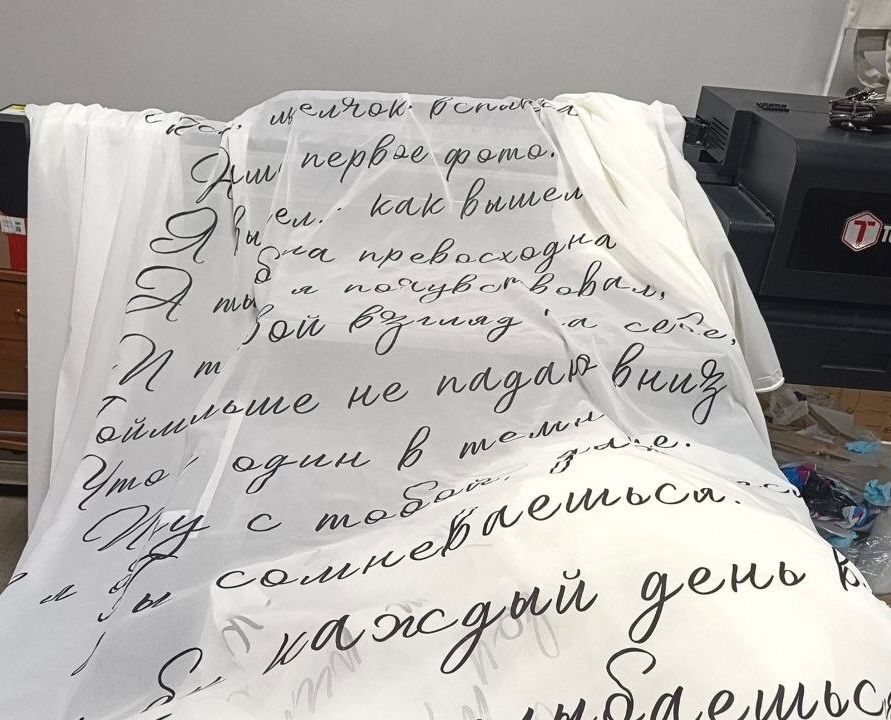 печать на ткани на заказ