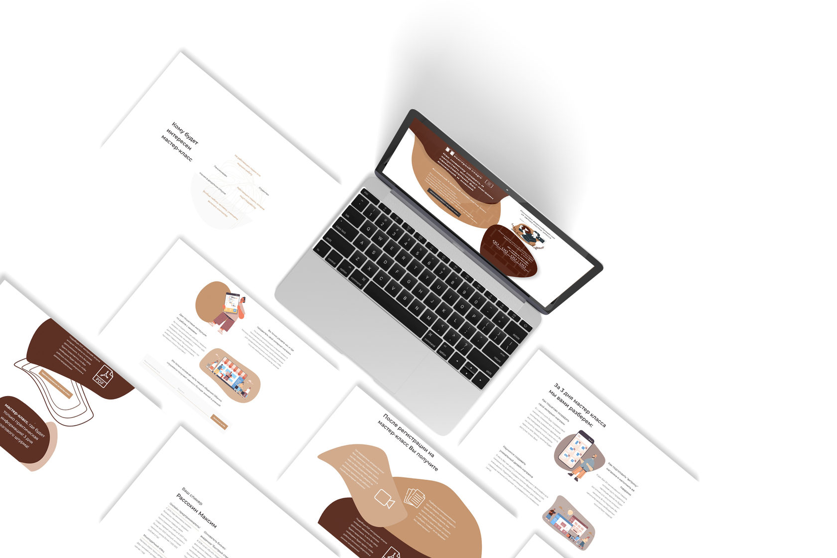 создание лендинга цена