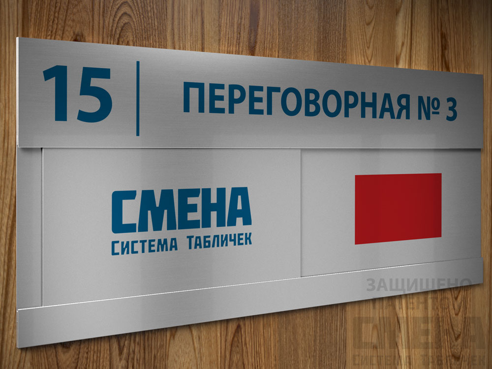 Системы вывески. Системы вывески