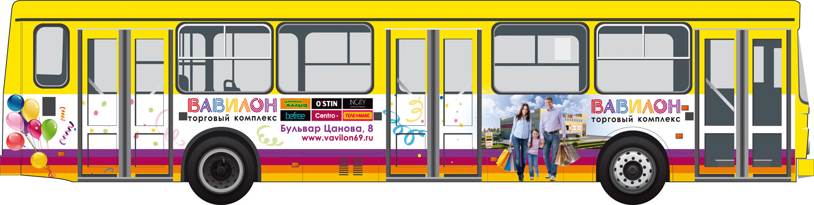 Магазин вавилон анапа. Тц золотой вавилон на проспекте мира. Вавилон 3 этаж тверь. Вавилон график работы. Тц золотой вавилон ростов-на-дону.