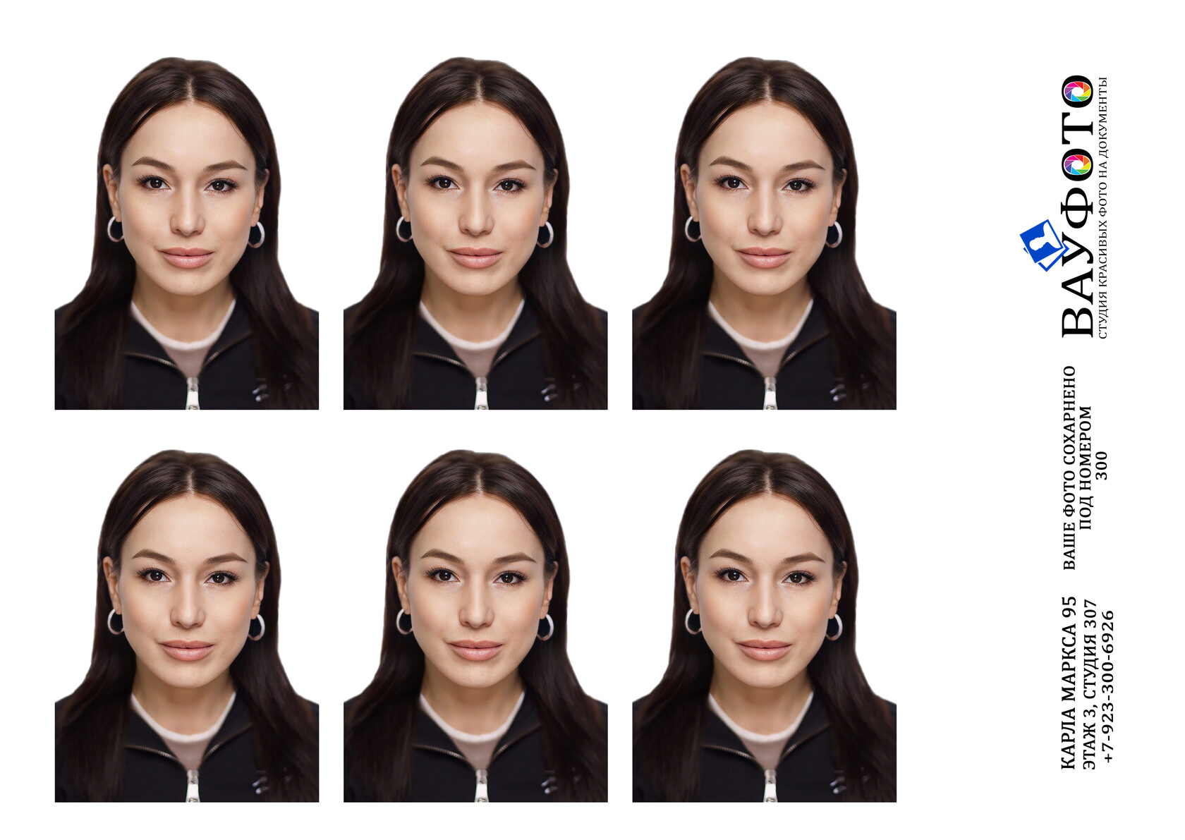 Гражданство РФ в Красноярске