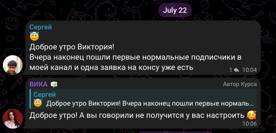 Отзыв