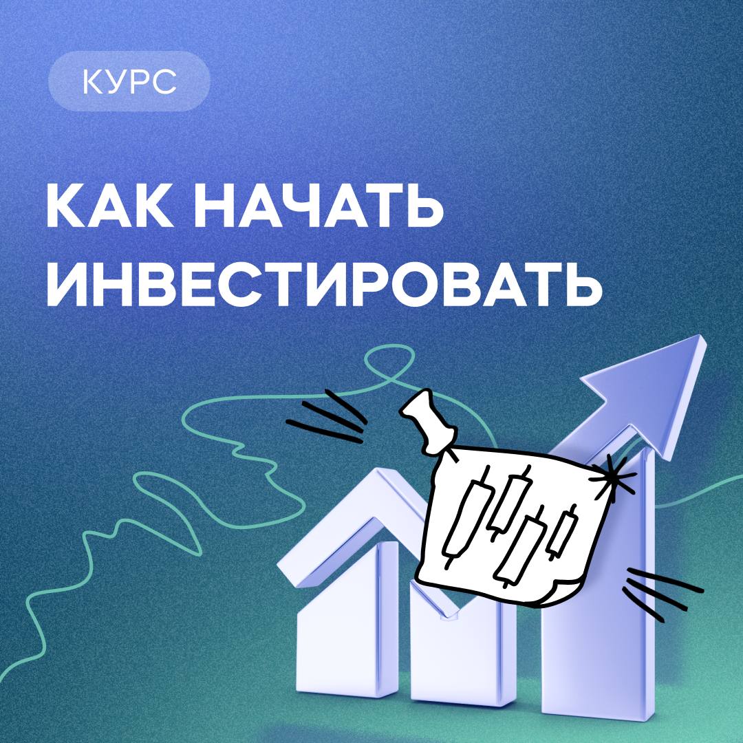 Инвестиции и трейдинг книги
