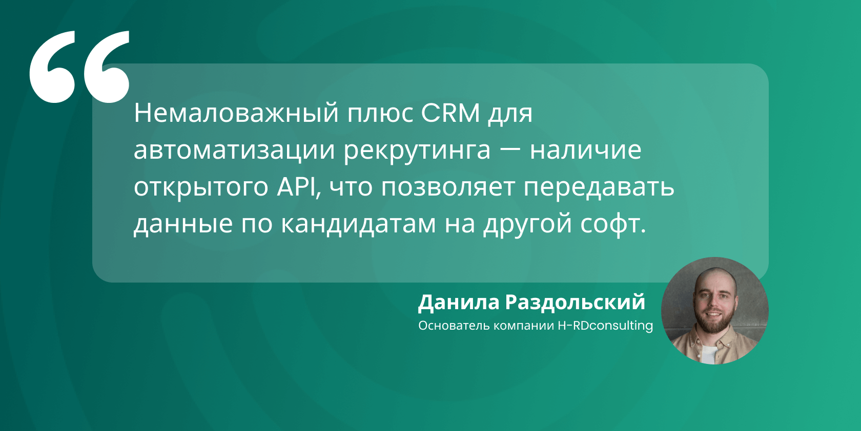 Как правильно выбрать систему автоматизации рекрутинга: 13 Советов от  профессионала