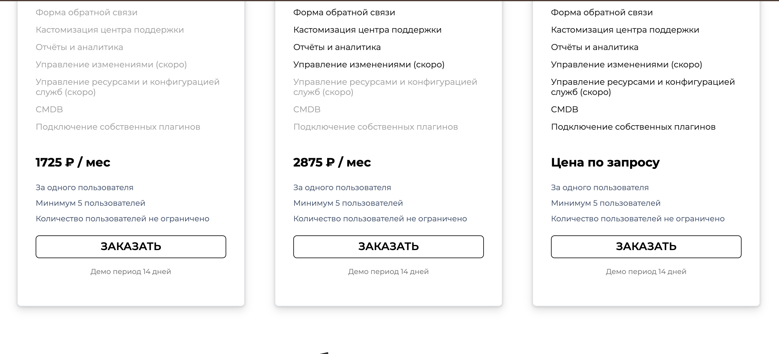 Стоимость Еватим