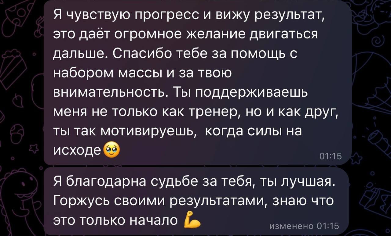 Отзыв 6