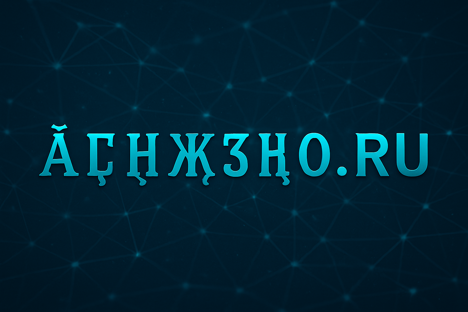 Культурный КОД