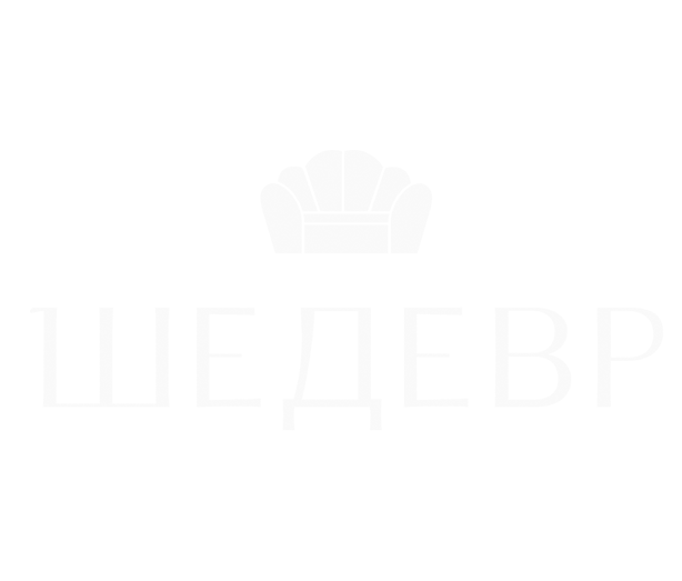 Шедевр