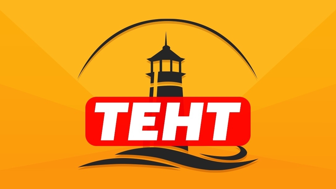 ТЕНТ