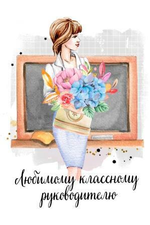 картинки на 1 сентября