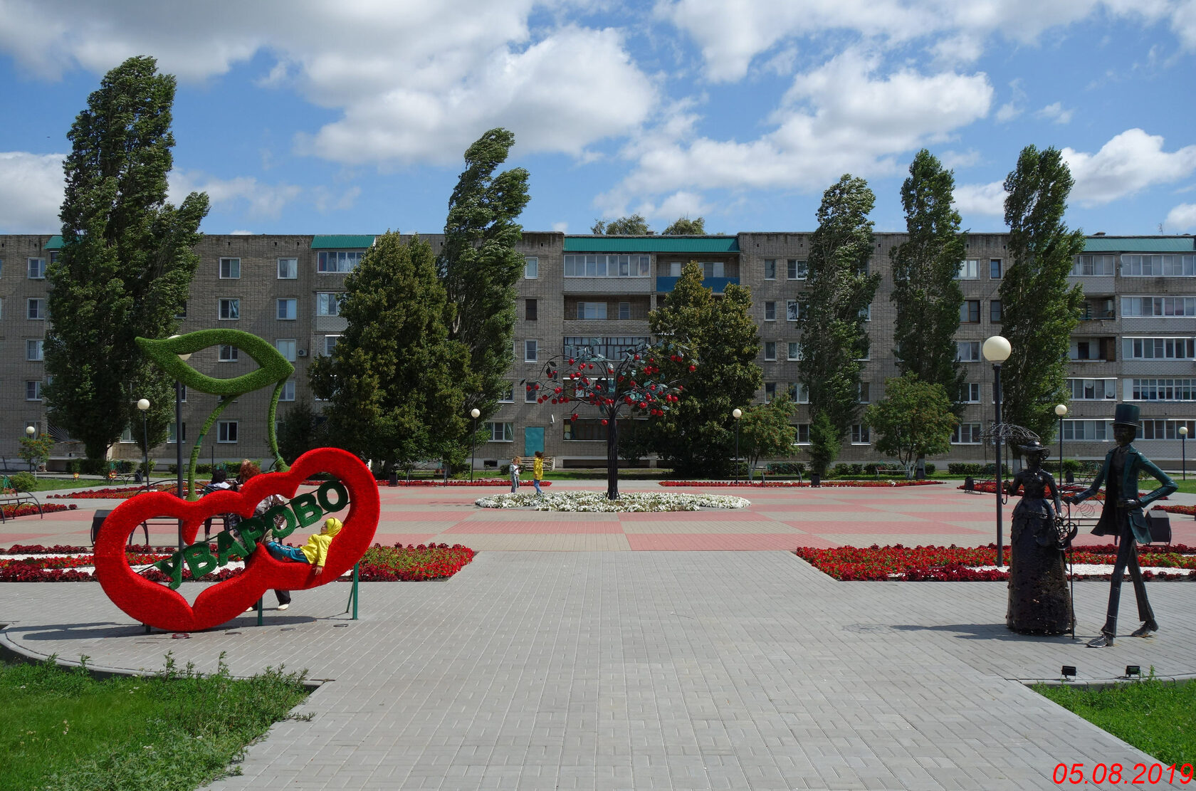каталог Уварово