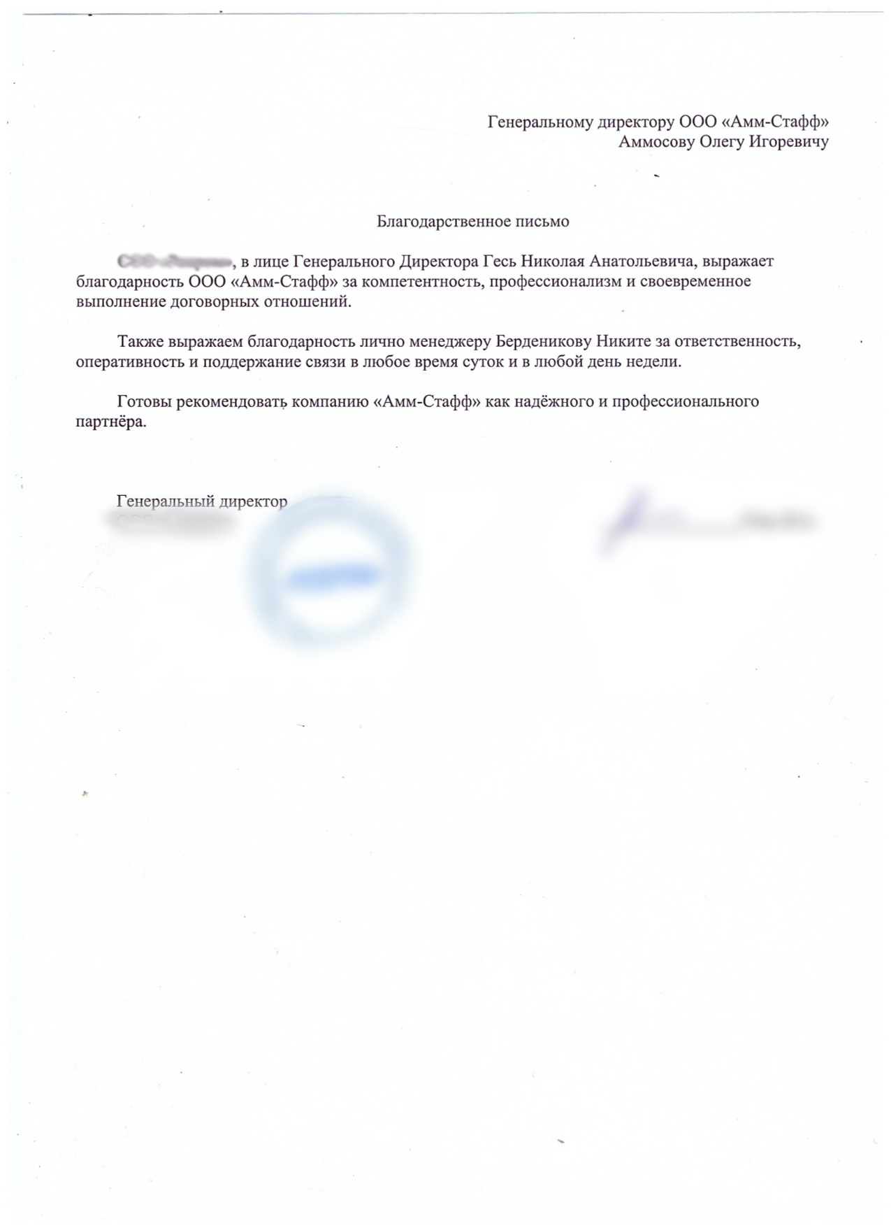 Кадровое агентство — услуги рекрутинговой компании по подбору и поиску  персонала в Санкт-Петербурге