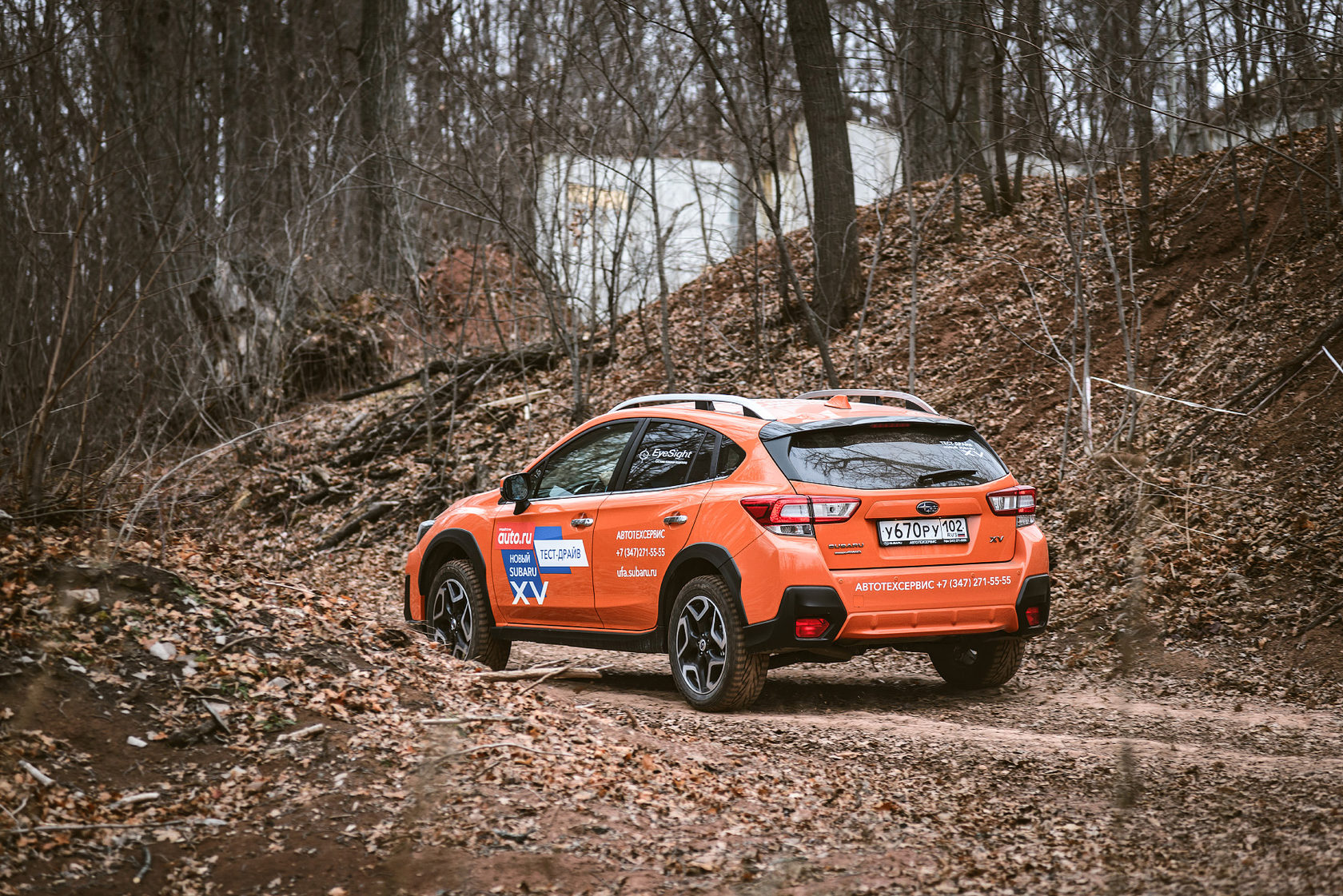 В Уфе презентовали Subaru Forester пятого поколения