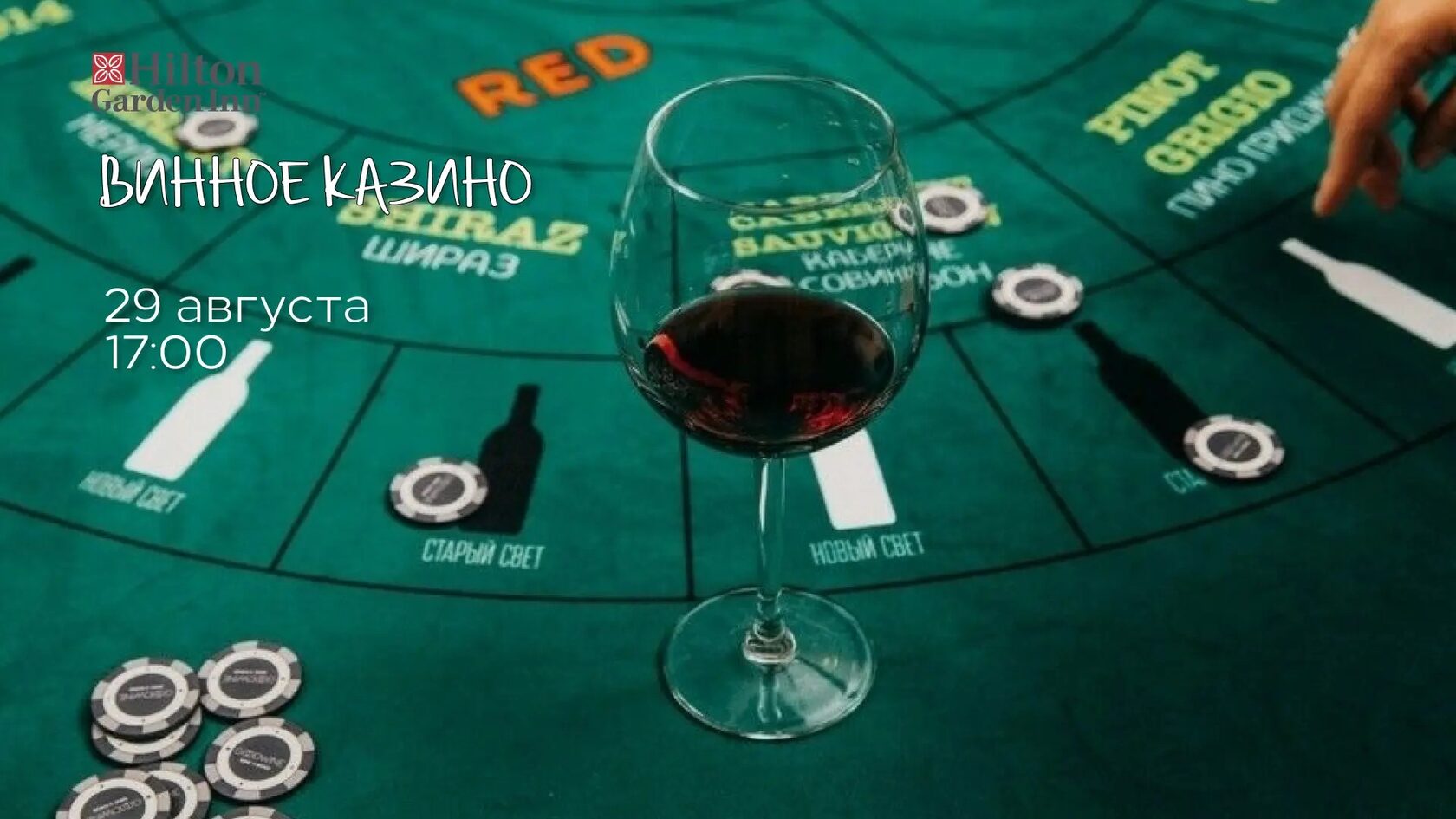 Новое предложение