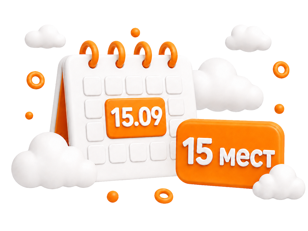 Календарь1