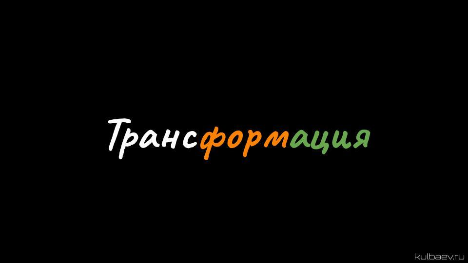 Оплата успешна